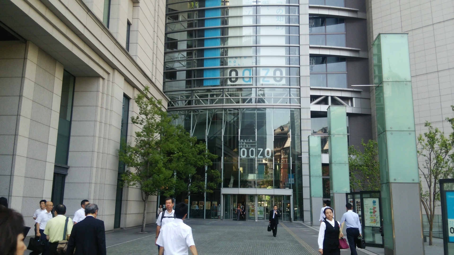 丸の内オアゾ Oazo 東京駅探検隊